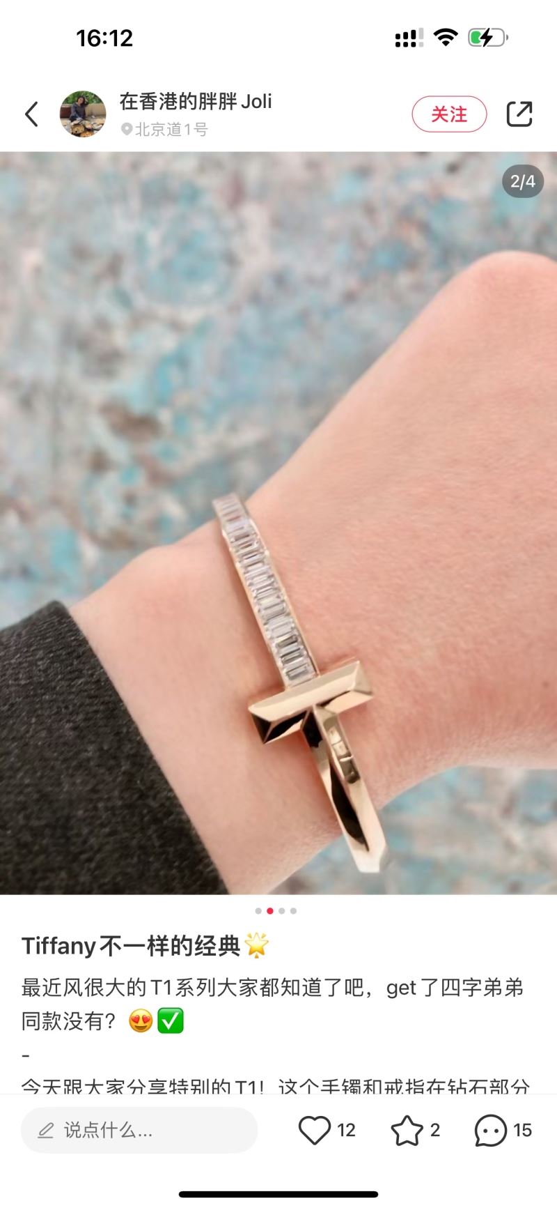 T*f*ny bracelets